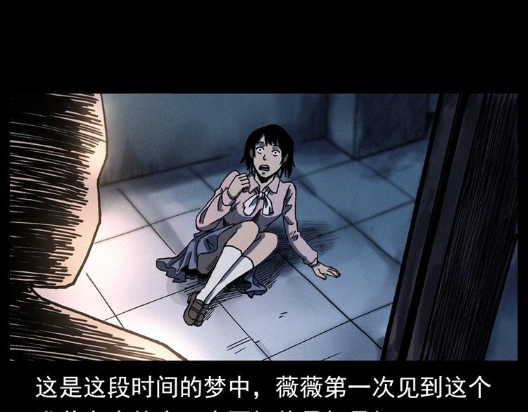 第292话 野仙27