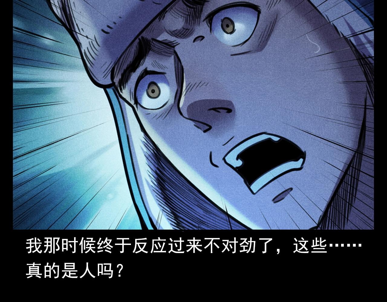 第402话 铁路魅影49