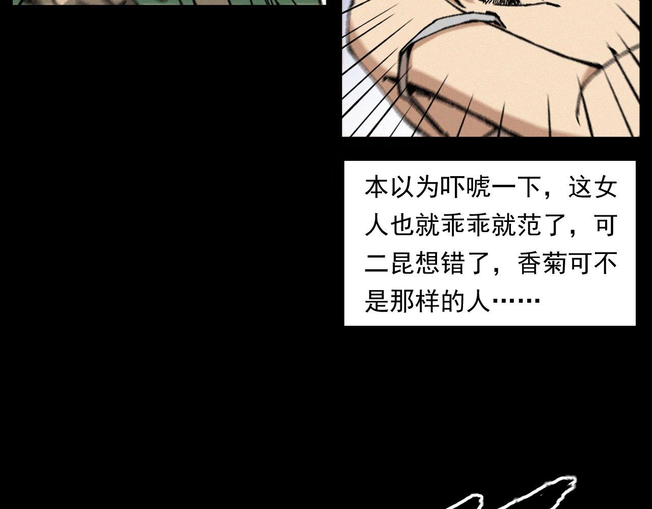 第251话 邪念72