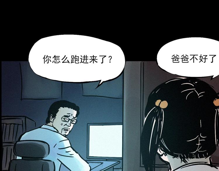 中秋节特别篇15