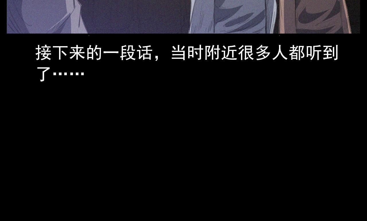 第433话 灭门案53