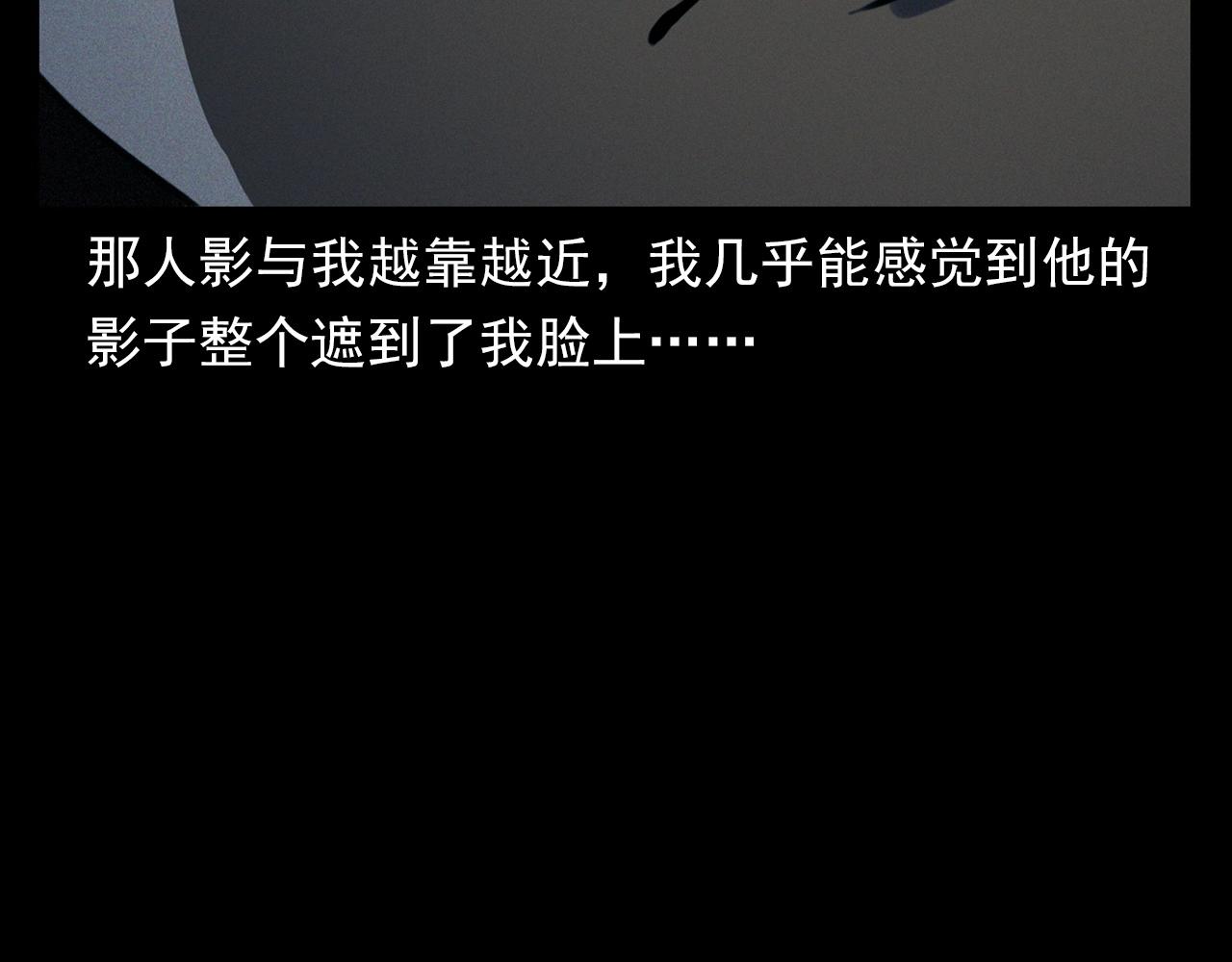 第359话 不干净的房间60