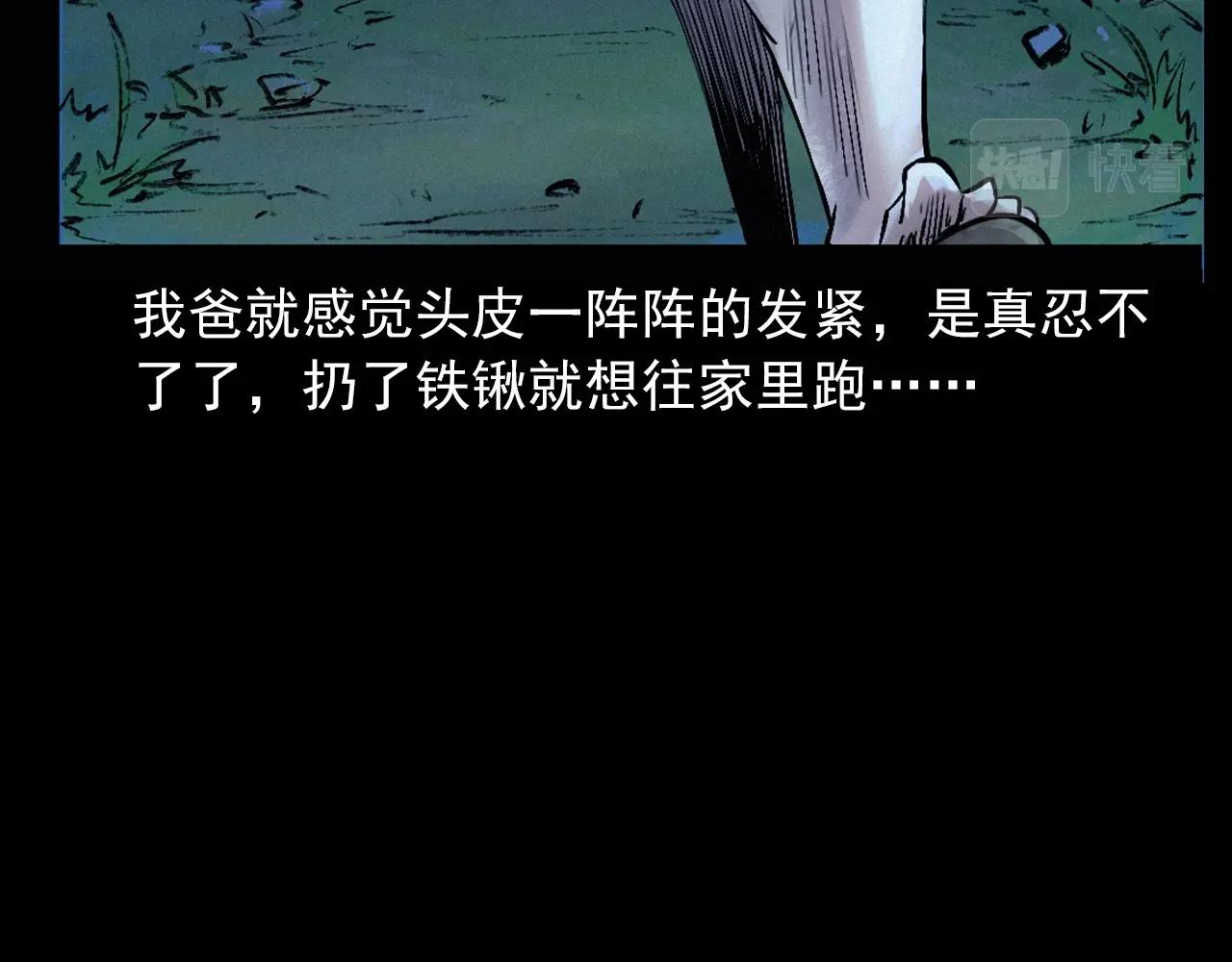 第422话 浇地61