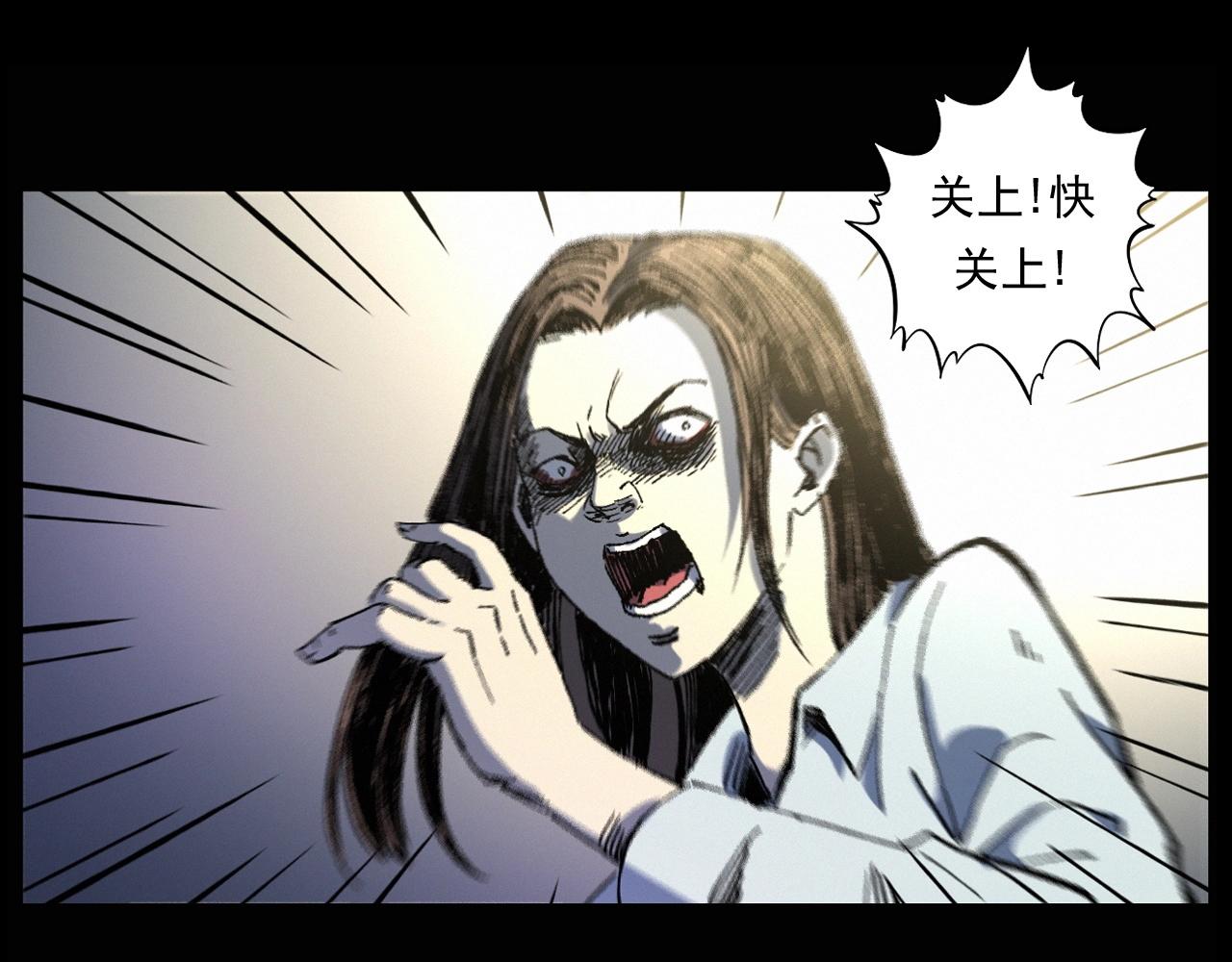 第247话 送魂61