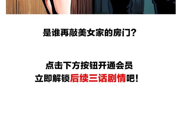 第122话 英雄失身了！174