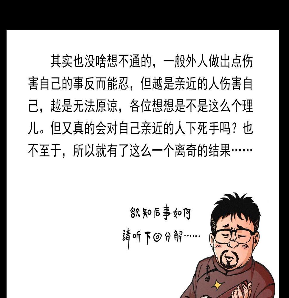 第407话 踢球114
