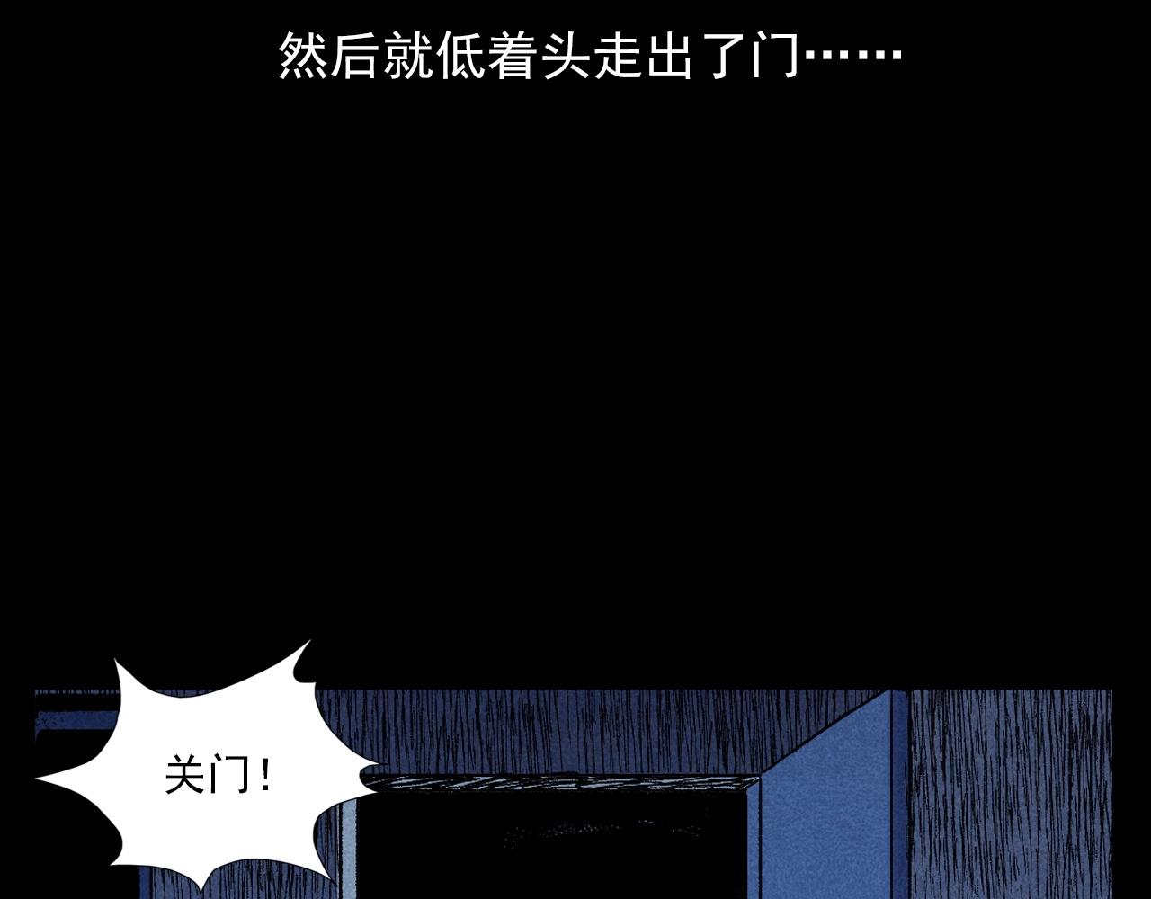 第373话 玉环37