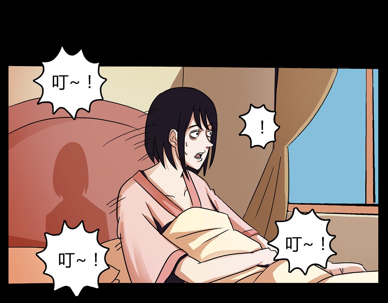 第63话 直播诡事！67