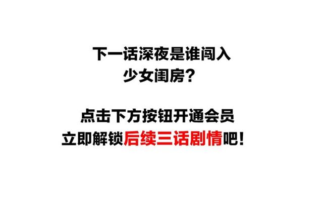 第108话 棺材匠！151