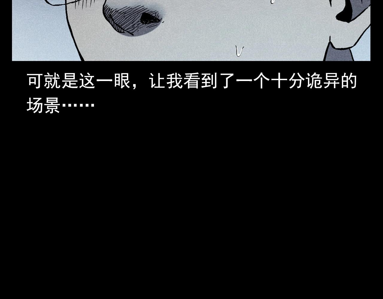 第349话 古镇市桥（上）43