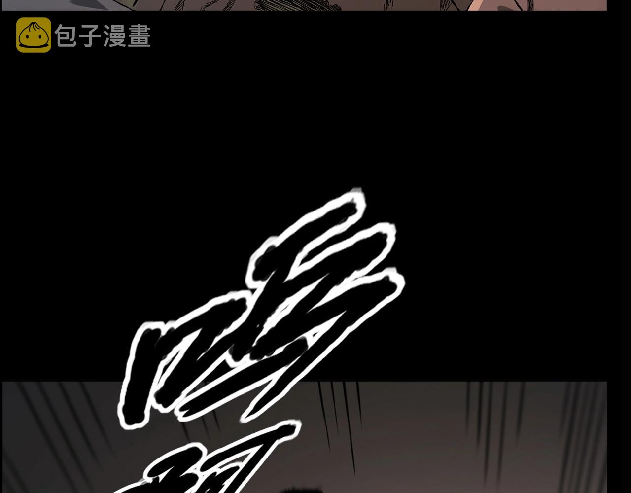 第222话 天雷劈向谁141