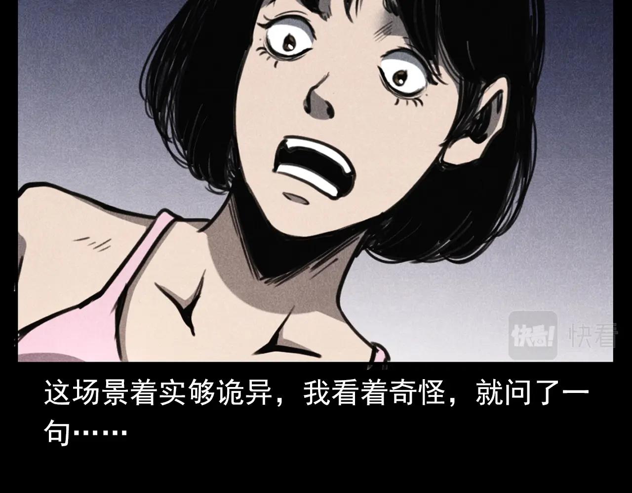 第335话 血纹身26