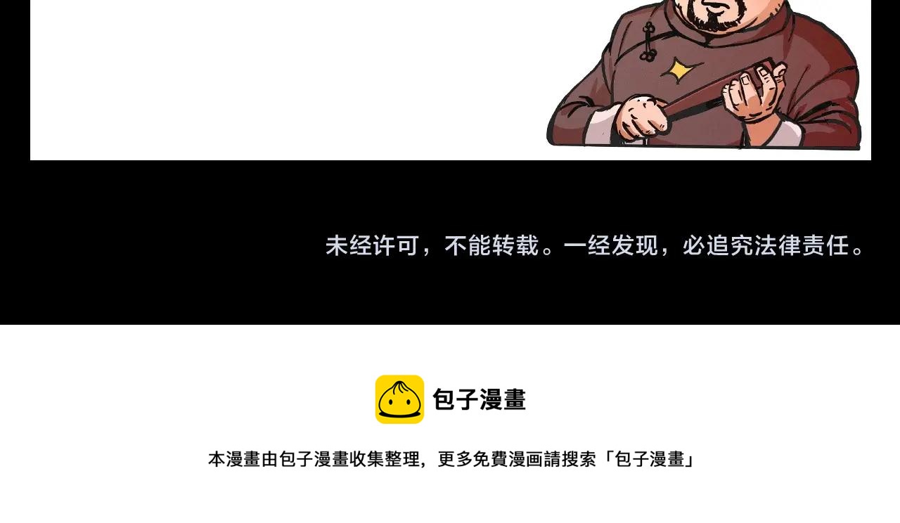 第397话 梦游102