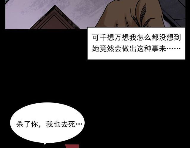 第137话  租房77