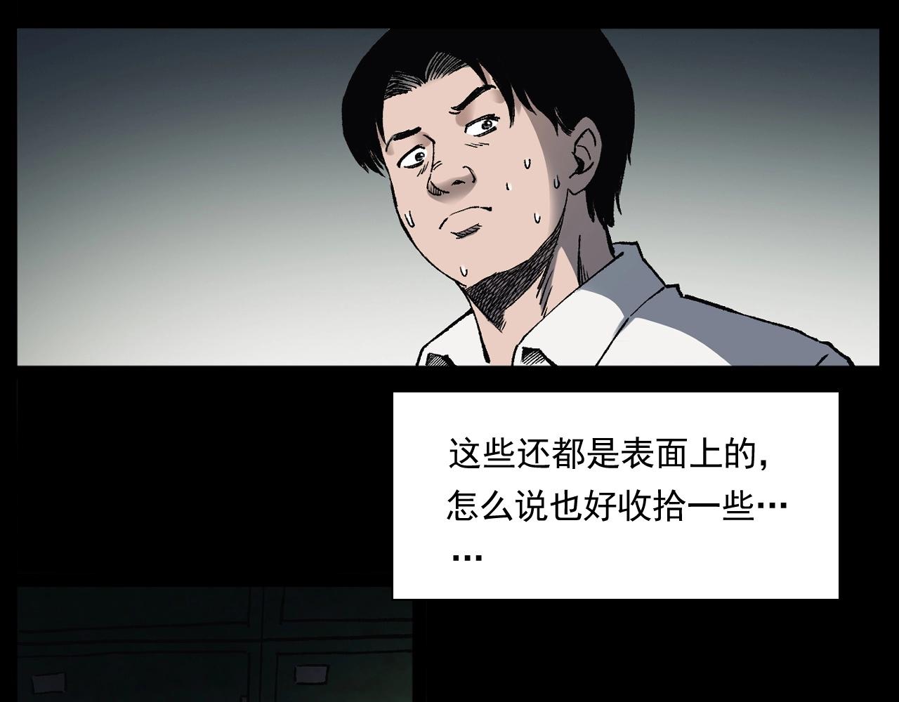 第242话 日记对白17