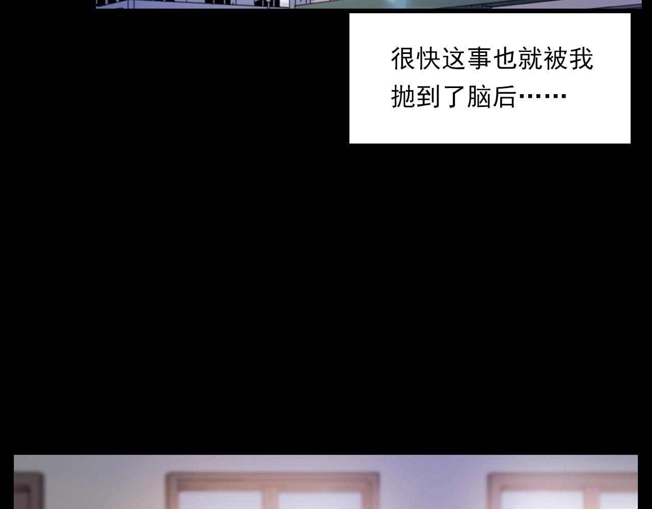 第241话 梳头66