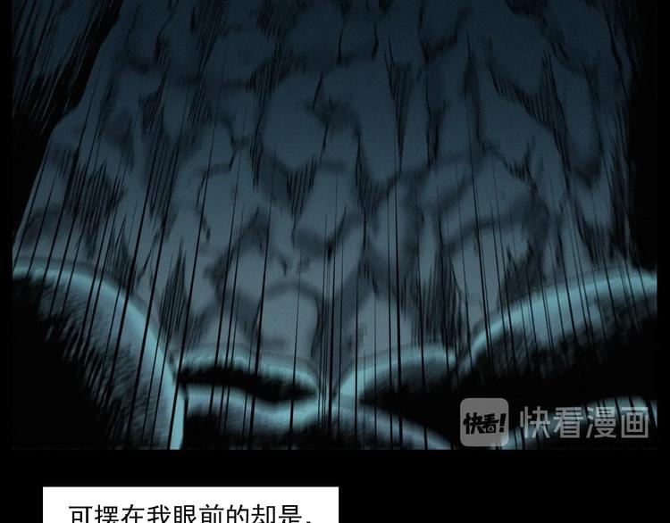 第262话 幽灵公交82