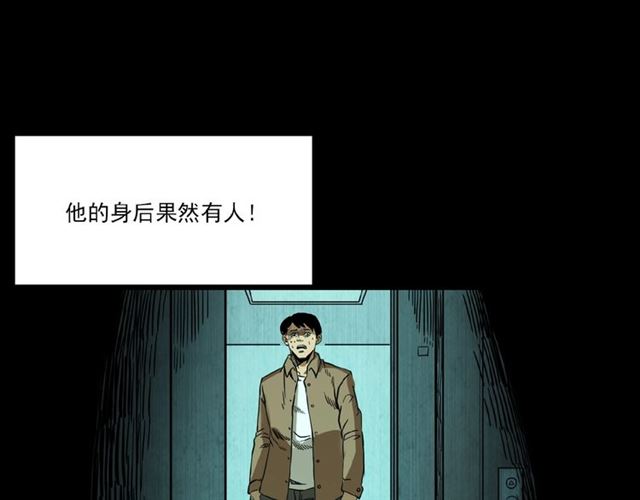 第117话 电梯55