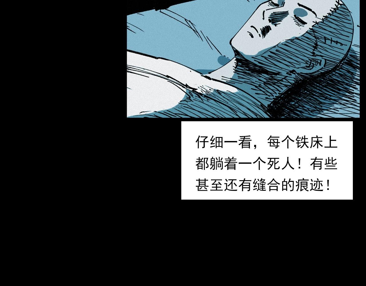 第257话 镜44