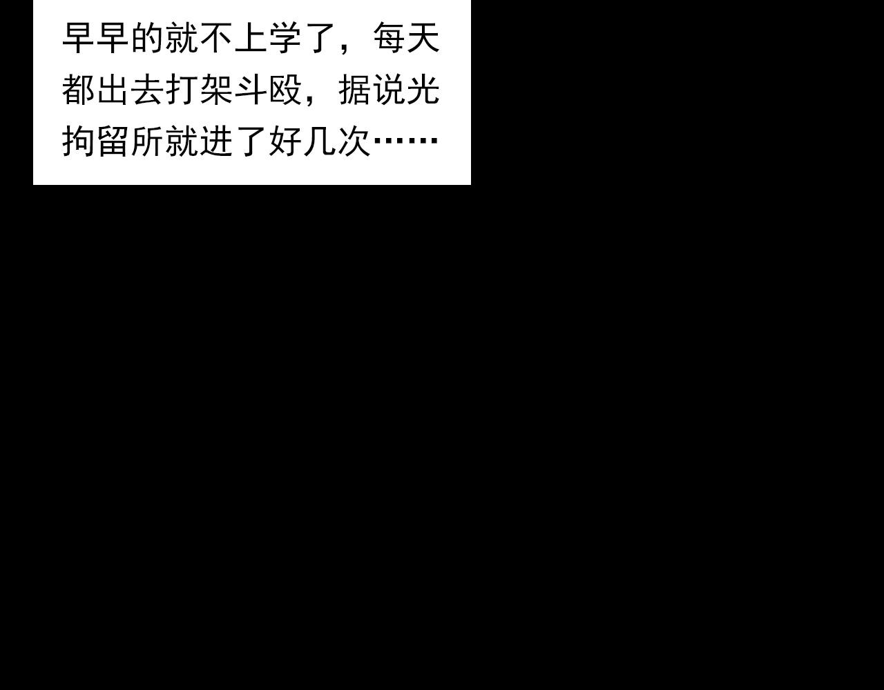 第225话 过坟地25