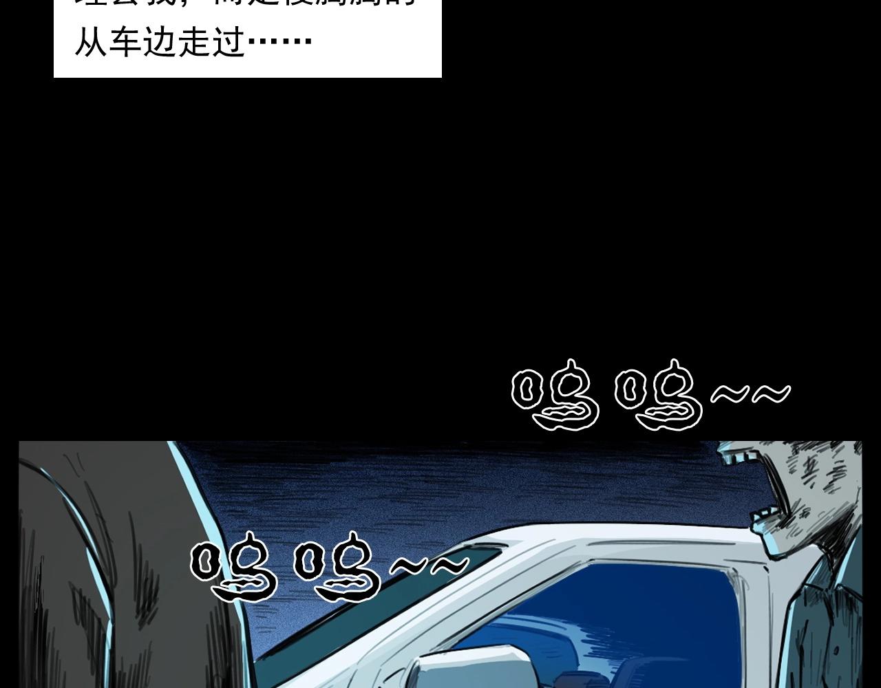 第250话 雾75