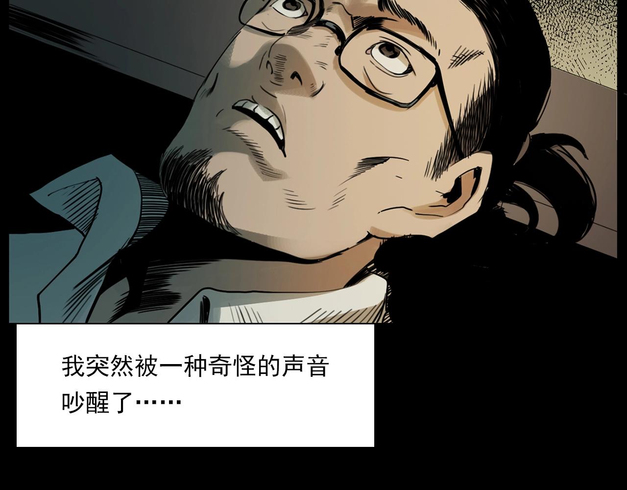 第207话 午夜场之天台31