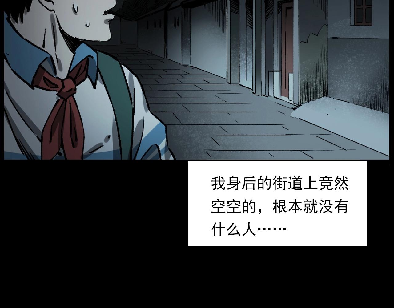 第235话 胡同78