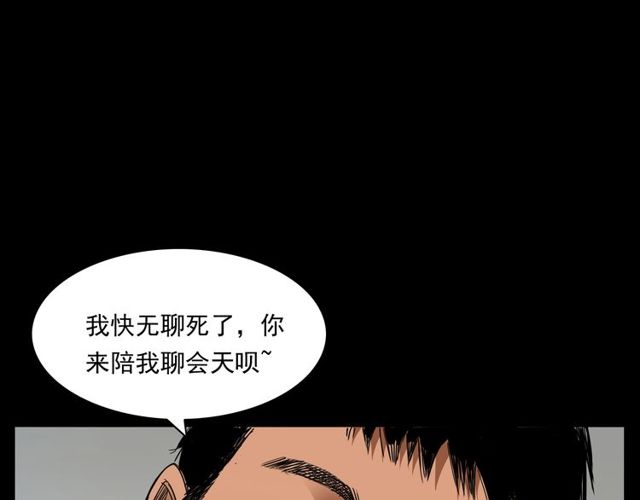 第163话  午夜场之想抽烟！14
