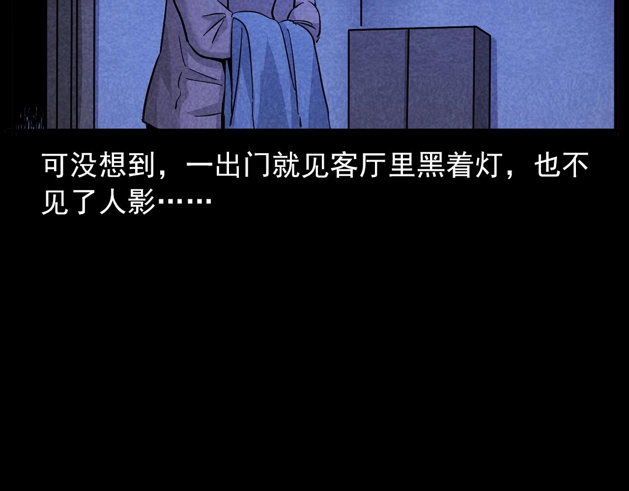 第423话 味道48