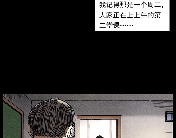 第290话 小鬼7