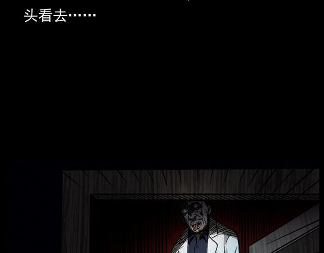 第160话   阎老九之洋鬼122