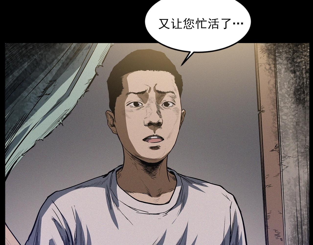 第428话 外婆41