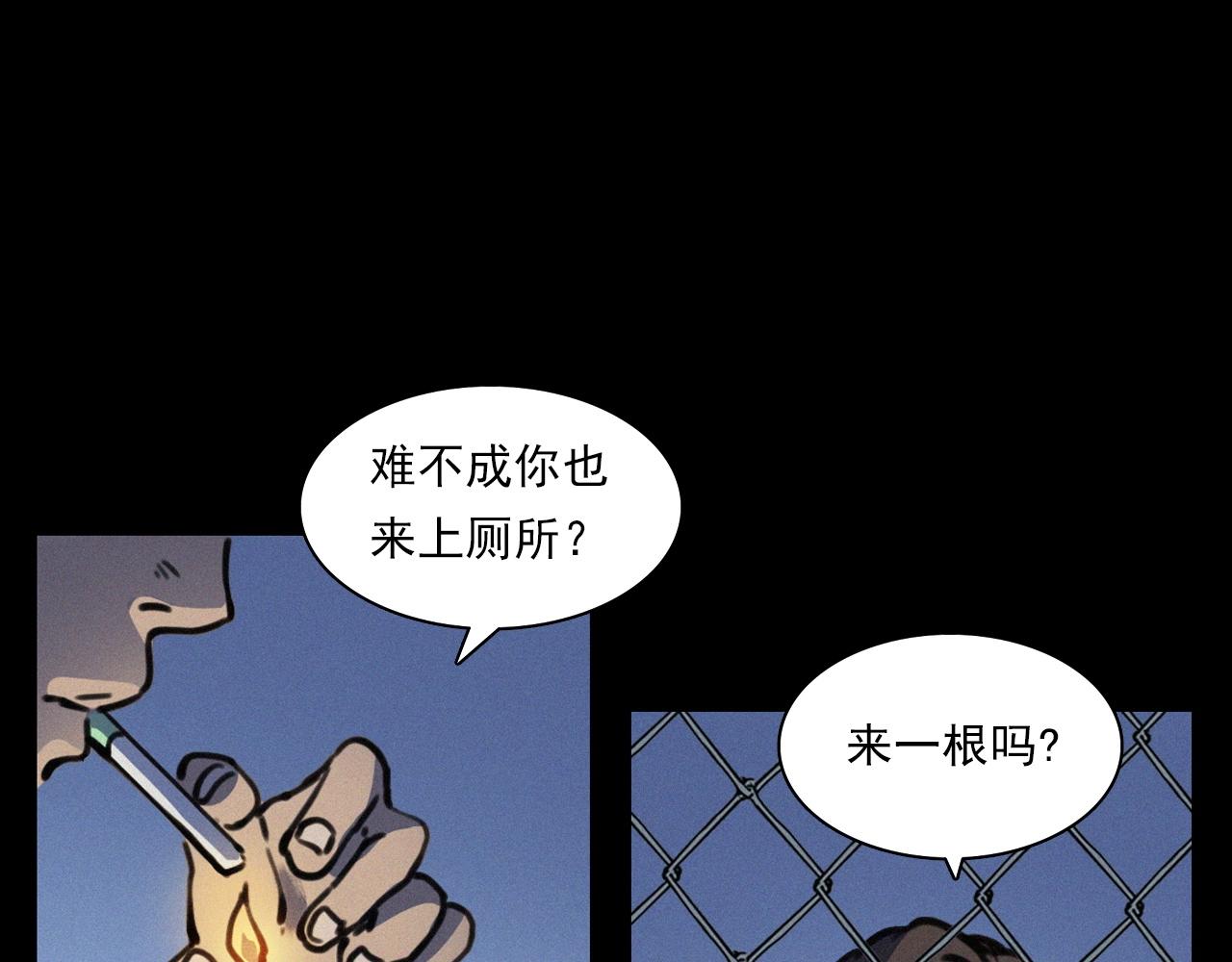 第386话 看瓜40