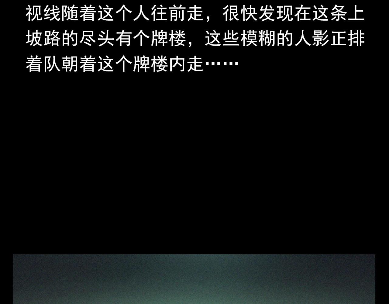 第394话 门外的人影82