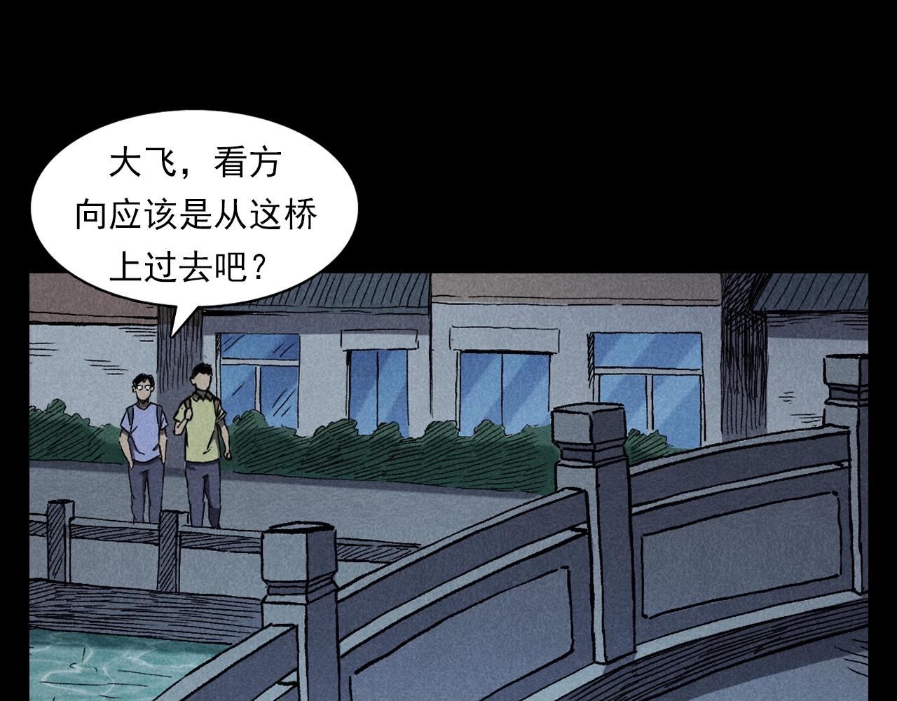 第349话 古镇市桥（上）14