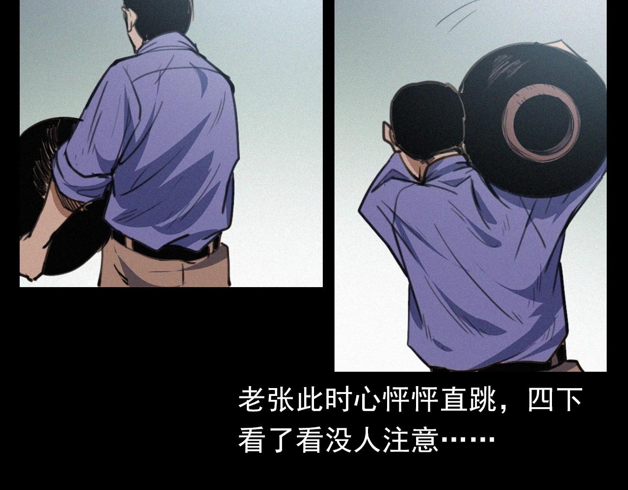 第398话 陶罐25