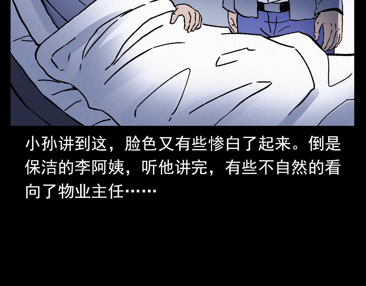 第361话 公厕94
