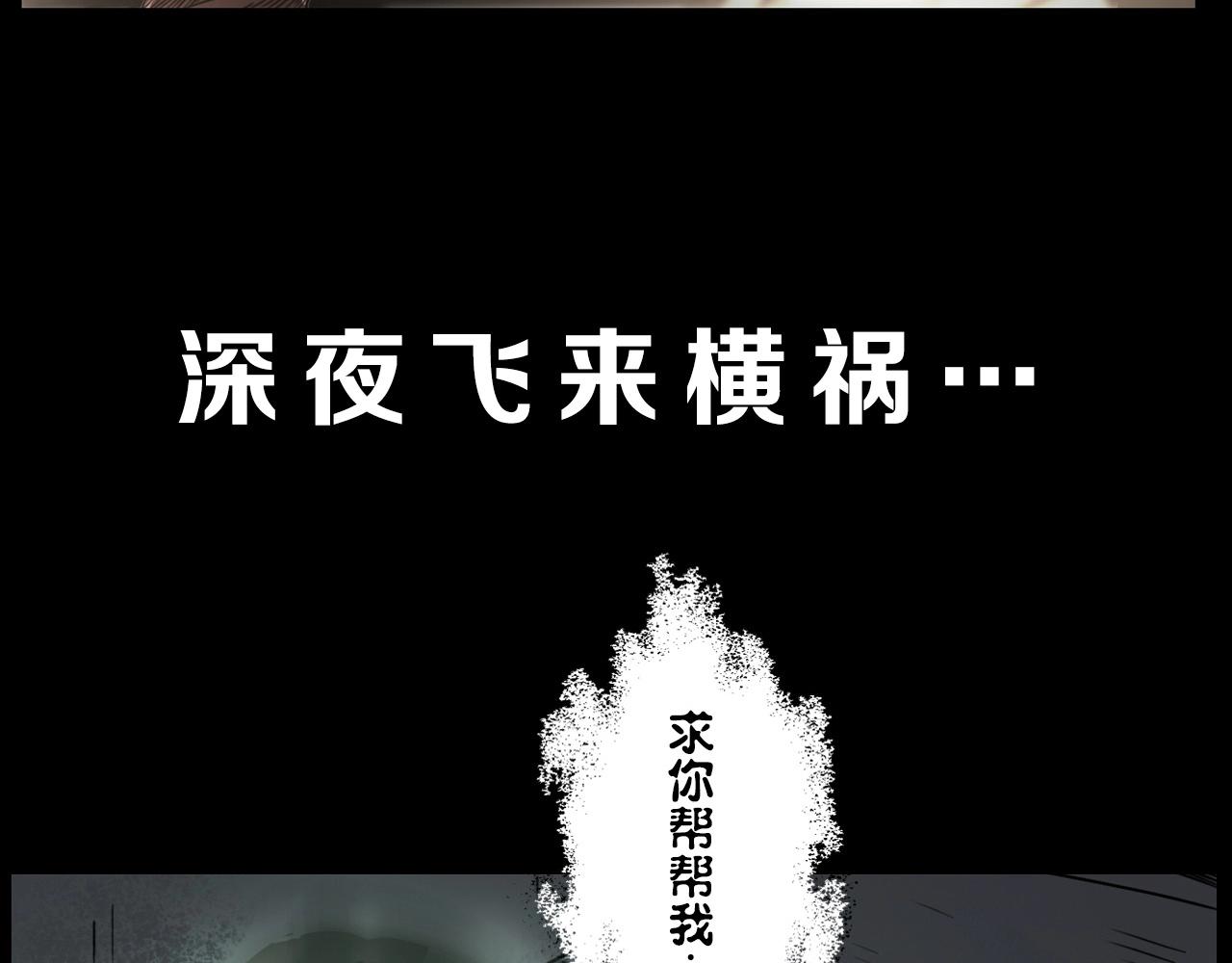 第226话 桑树127