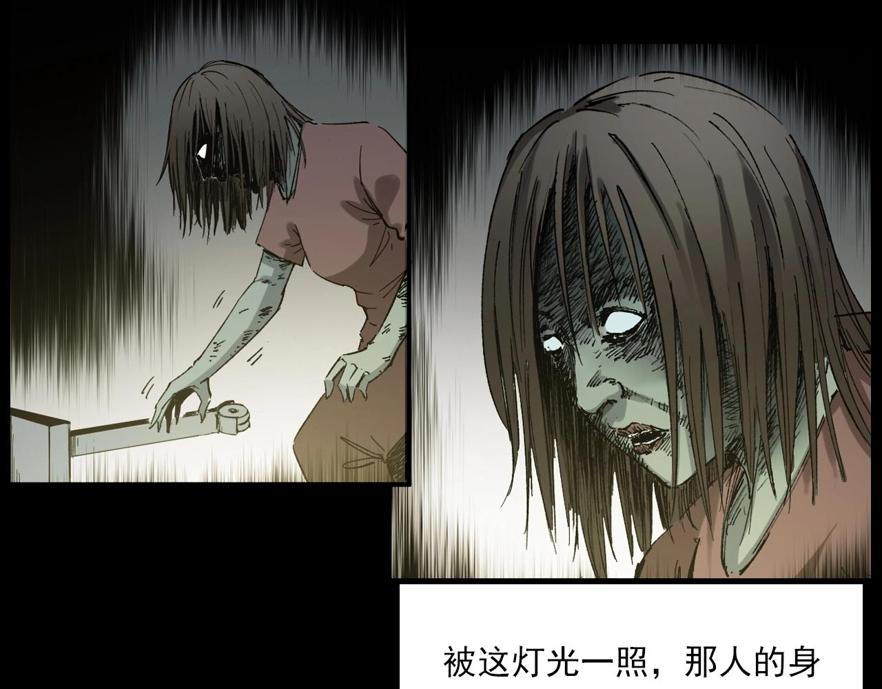 第217话 殡仪馆诡事68