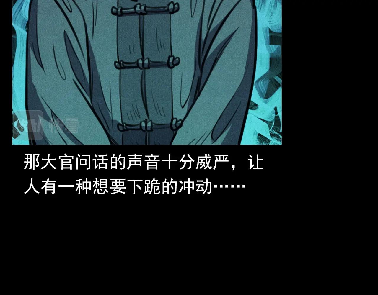 第368话 停尸53