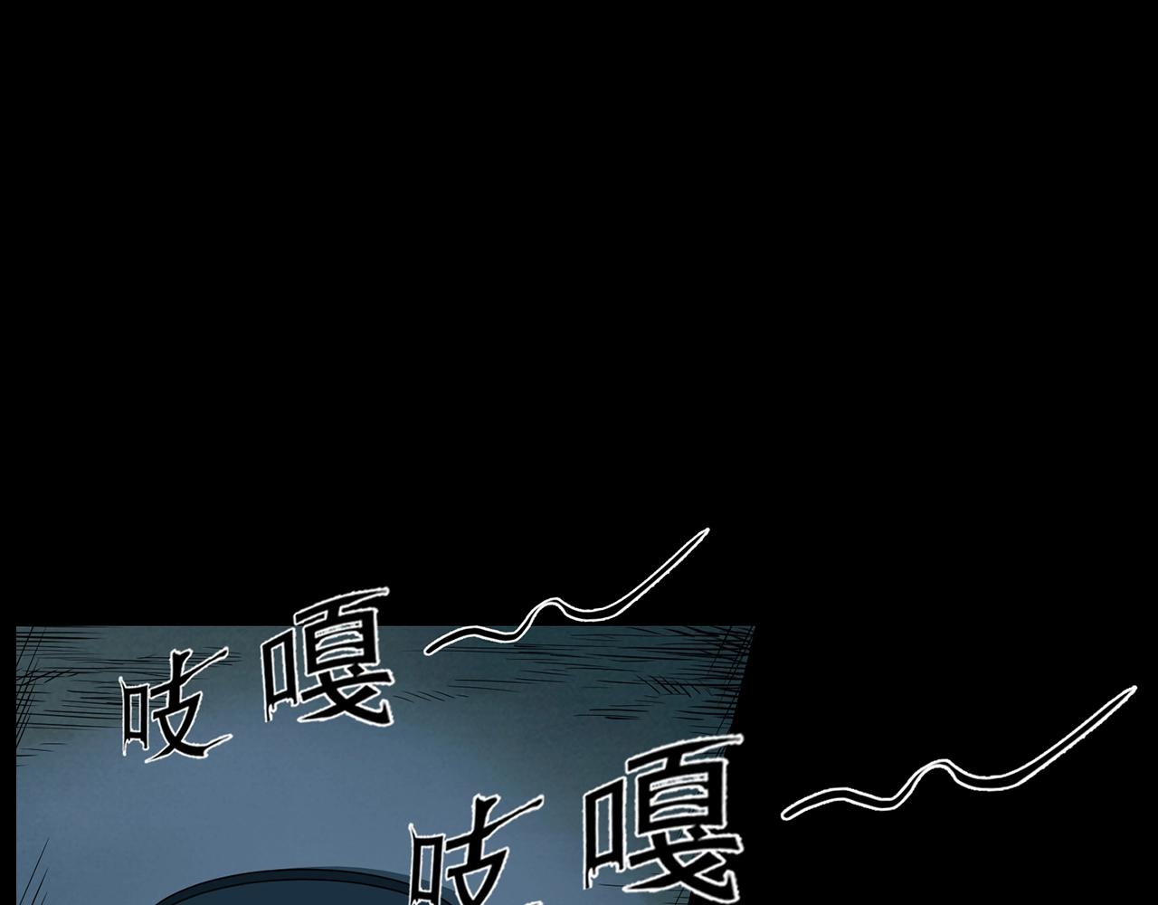 第175话  午夜场之小旅馆33