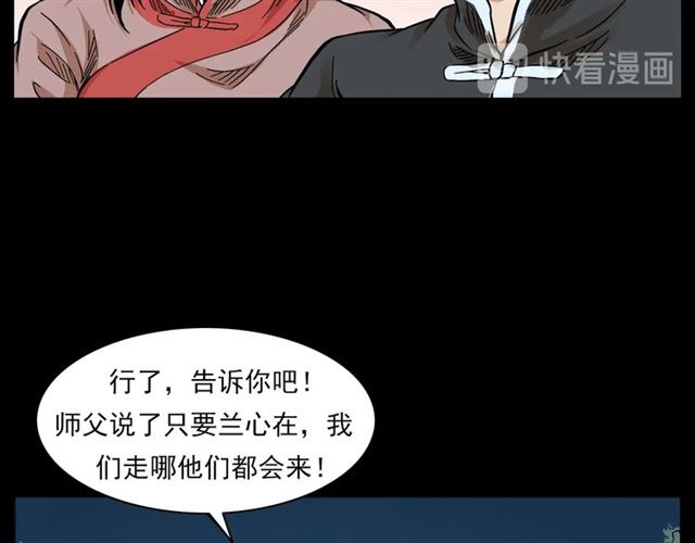 第130话 阴阳商人！120