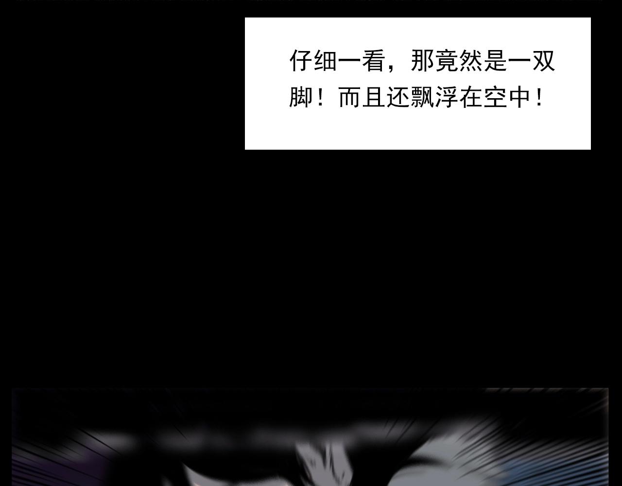第212话 午夜场之停车场诡影62