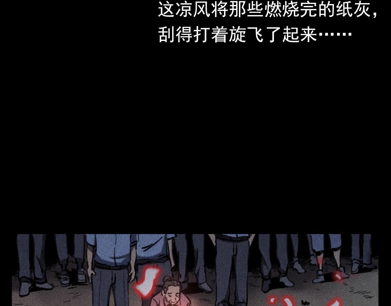 第354话 捞尸46