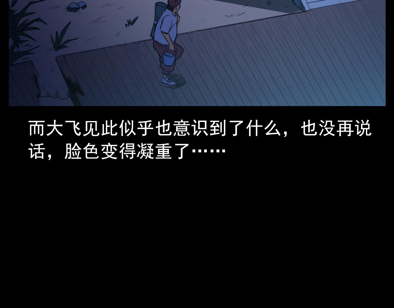 第429话 池塘50