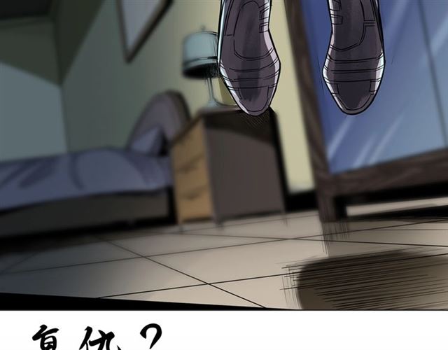 第165话  午夜场之马桶124