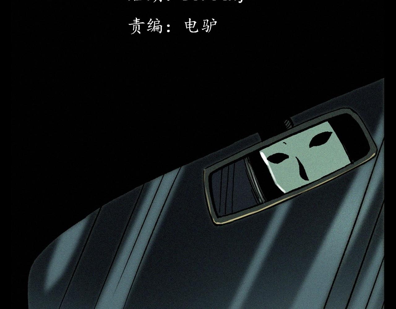 第363话  货车2