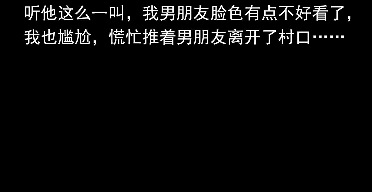 第369话 疯子16