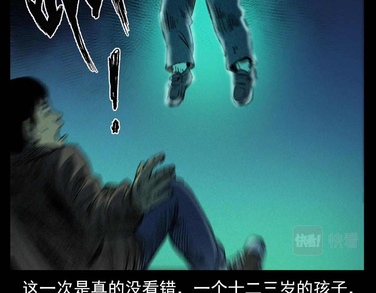 第376话 地窖66
