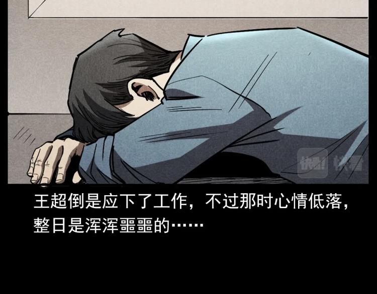 第300话 昆城酒店10